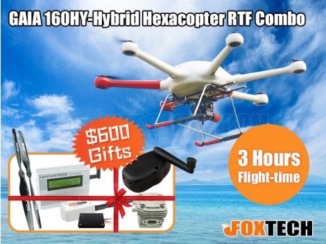 GAIA 160HY-Hybrid Drone RTF Combo(Pixhawk Version)