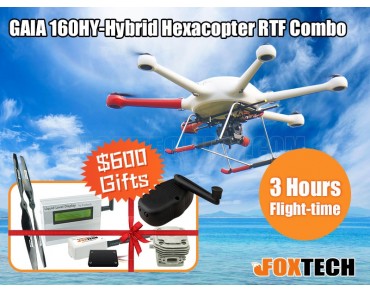 GAIA 160HY-Hybrid Drone RTF Combo(Pixhawk Version)
