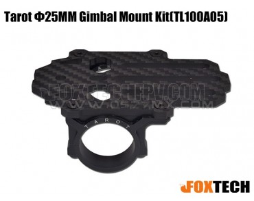 Tarot Φ25MM Gimbal Mount Kit(TL100A05)