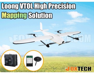 Foxtech Loong 2160 VTOL Mapping Package