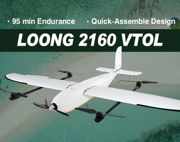 Foxtech Loong 2160 VTOL