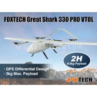 FOXTECH Great Shark 330 PRO VTOL