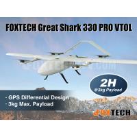 FOXTECH Great Shark 330 PRO VTOL