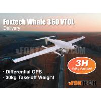 Foxtech Whale 360 VTOL