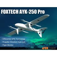 Foxtech AYK-250 Pro VTOL (Pre-Order)